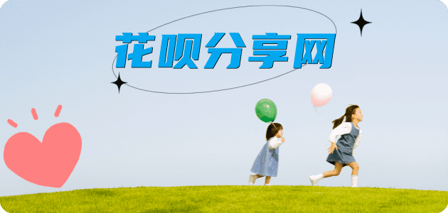 宿迁信用卡商家平台☀️诚信信用卡24小时在线接单 - 滨州信用卡